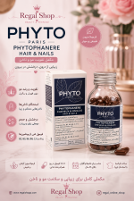 مکمل موی فیتو PHYTO