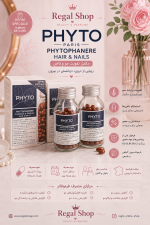 فیتو پک دوتاییPHYTO