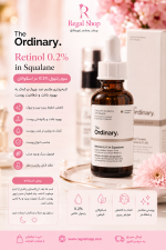 سرم رتینول اوردینریretinol 1%ordinary