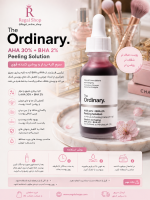 سرم پیلینگ اوردینری/AHA%30.BHA%2 PEELING SOLUTION ORDINERY