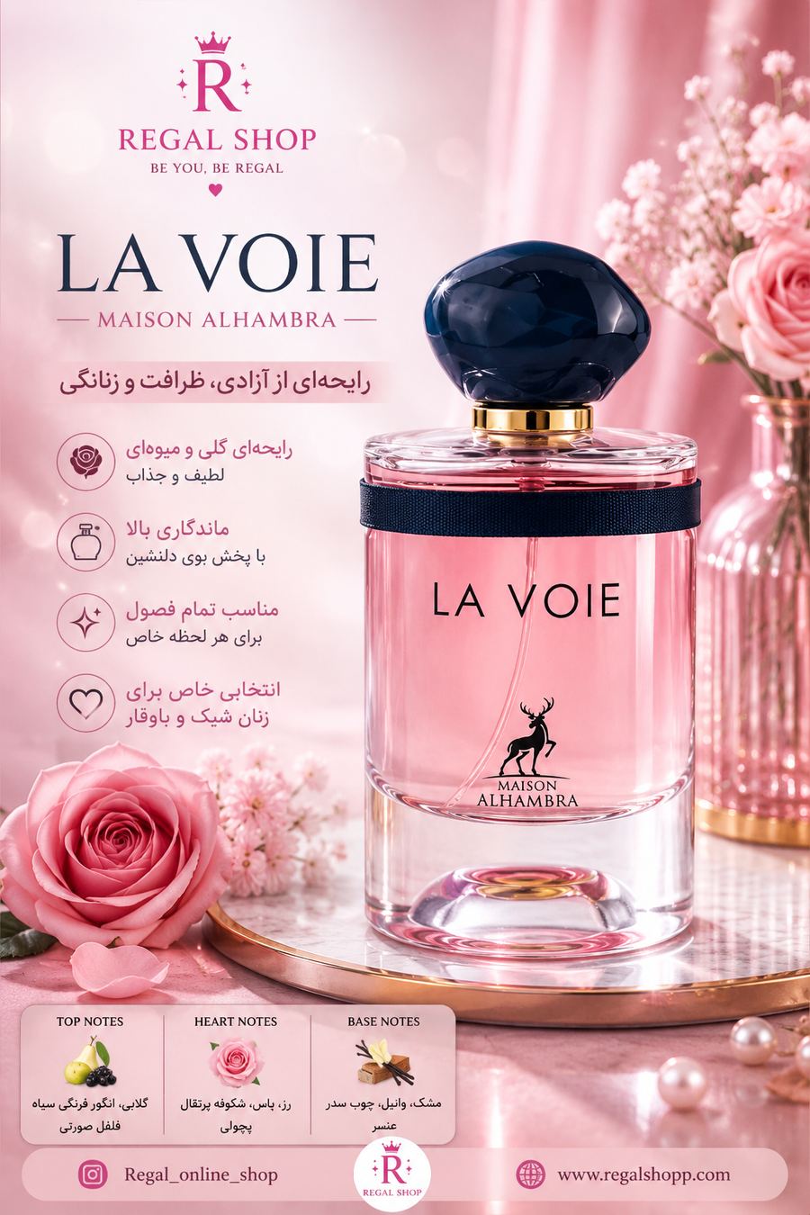 عطر مای وی  اماراتی100میل