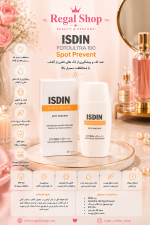 ضد افتاب ضد لک  بی رنگ اسپات پریونت ایزدین SPOT PRIVENT