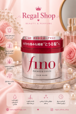 ماسک مو فینو fino