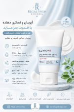 کرم مرطوب کننده ایلیون