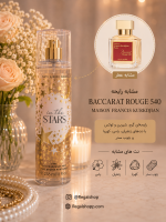 بادی اسپلش بث اند بادی رایحه IN THE STARS