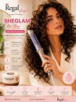 دستگاه حالت دهنده مو با جریان هوا  سردشیگلم Sheglam AIRFLOW PRO