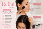 درما رولر derma roller system - Image 2
