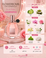 عطرفلاور بامب زنانه اورجینال - Image 2