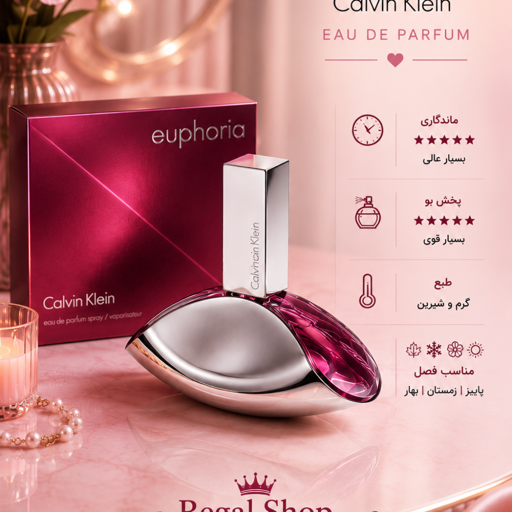 عطر ایفوریا زنانه اورجینال