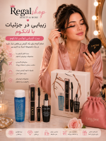 پک ریمل آیدل لانکوم lancome