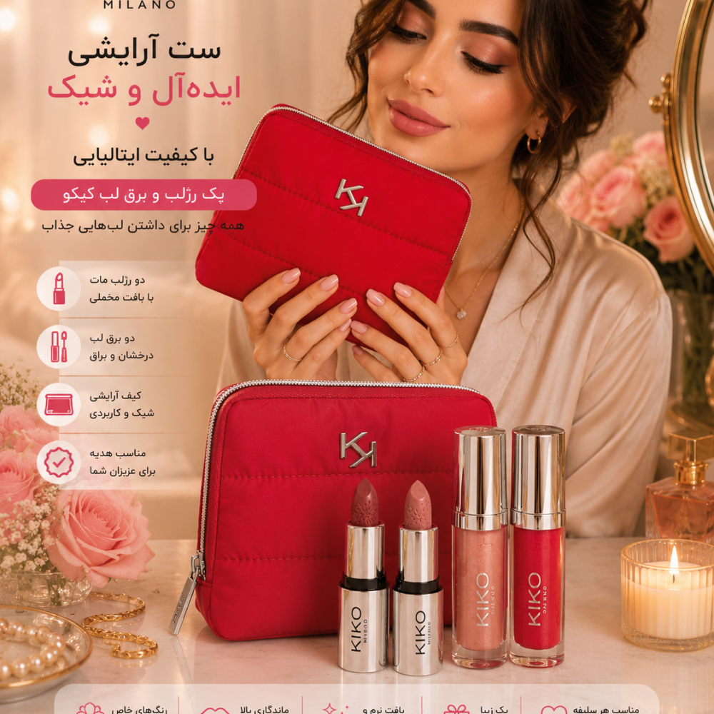 پک 4تایی رژ کیکو kiko
