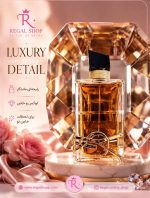عطر لیبره  اینتنس libre intense اورجینال