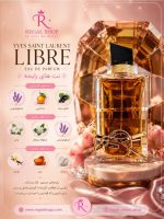 عطر لیبره  اینتنس libre intense اورجینال - Image 2
