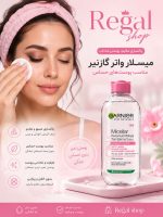 میسلار گارنیر صورتی مناسب پوست های حساس - Image 2