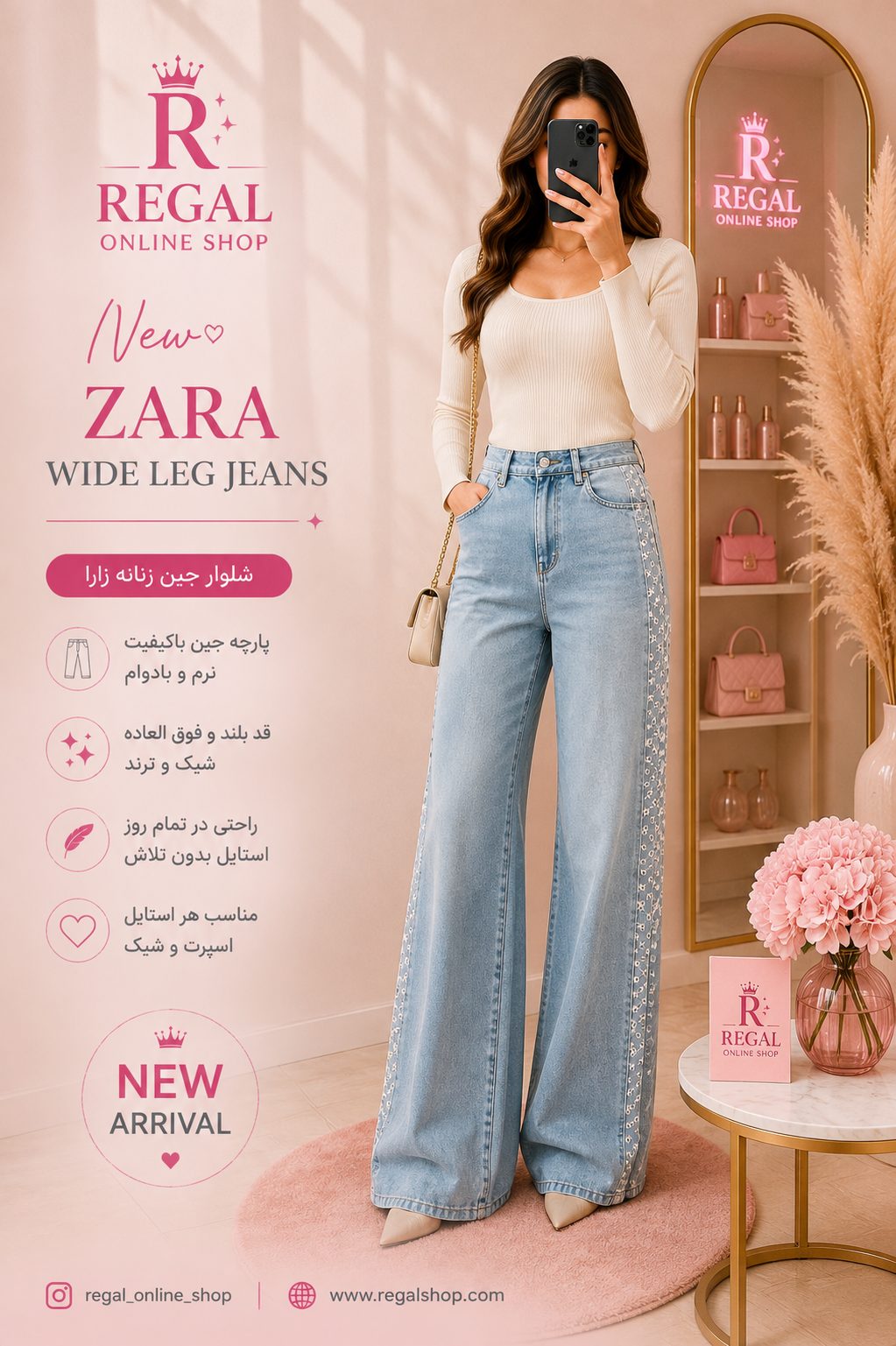 شلوار جین آبی روشن zara
