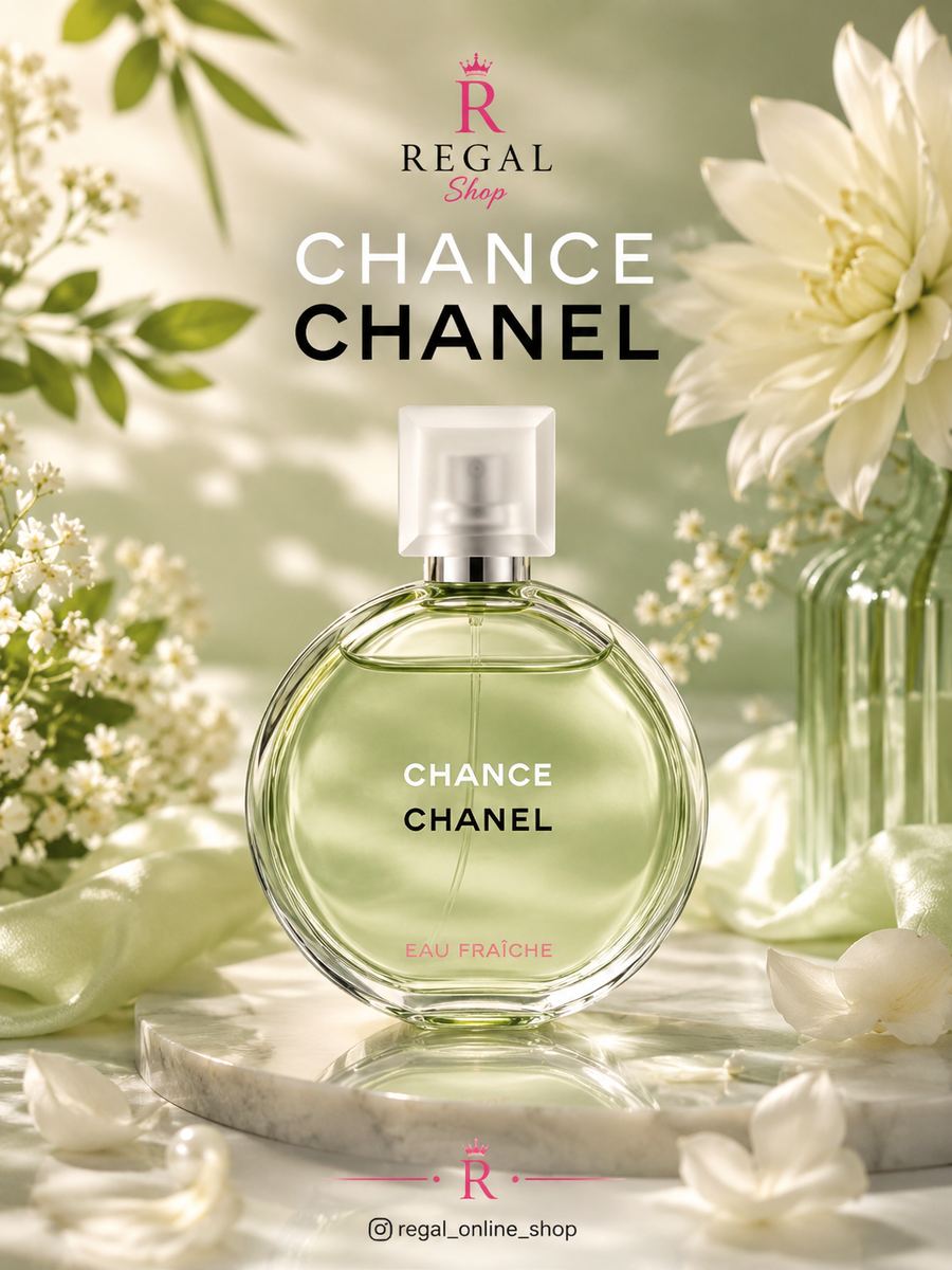 عطر شنل چنس اوتندر اورجینال