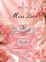 عطر میس دیور ادوپرفیوم اورجینال