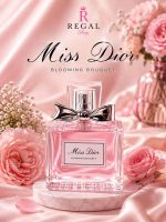 عطر میس دیور  بلومینگ بوکت اورجینال
