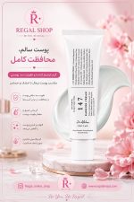 کرم دکتر آلتیا 147