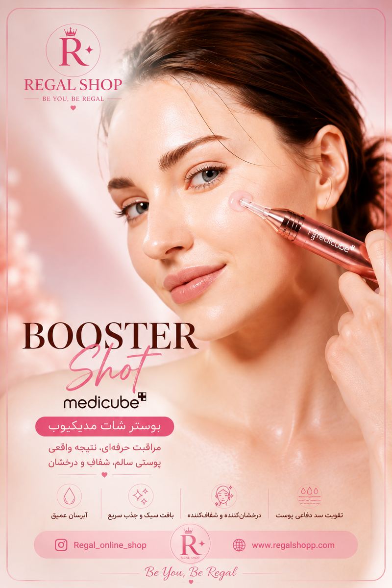 medicube_booster_shot_regal_shop_web (1) سرم بوستر کلاژن برند مدیکیوب - Image 1