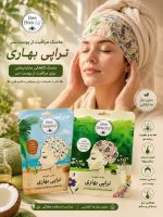 ماسک موی bee beauty - Image 2