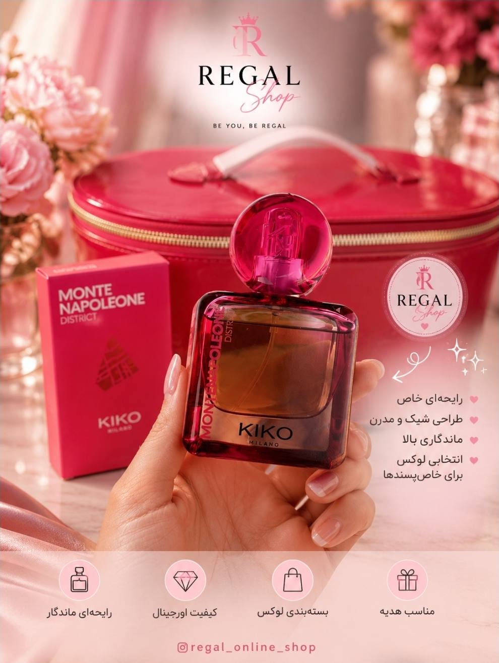 poster_2 عطر صورتی kiko - Image 1