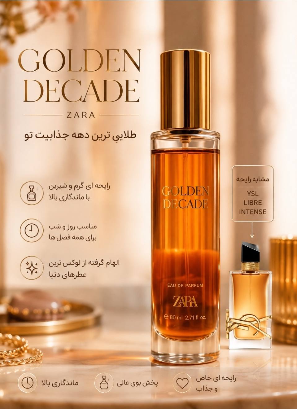 عطر گلدن دکید zara