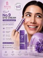 کرم دور چشم نامبوزین 9