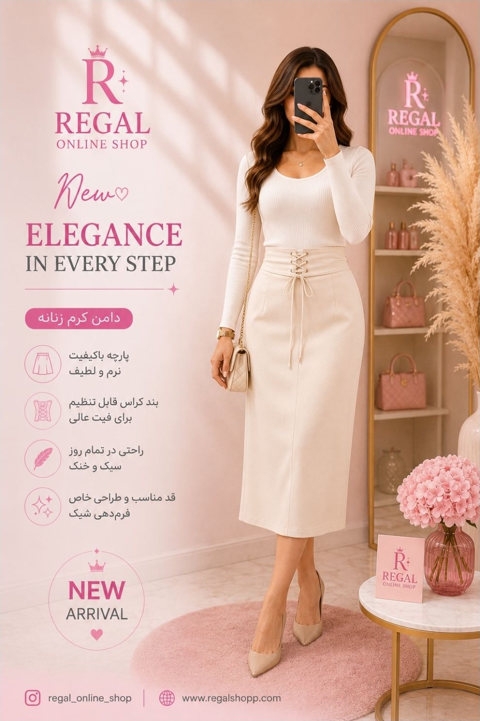 regal_07 دامن کرپ کرم بندی ترک sateen - Image 1