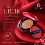 کوشن  قرمز تیرتیر tirtir