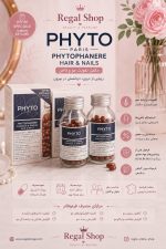 فیتو پک دوتاییPHYTO