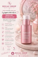 سرم اگزوزوم PDRN شات 2000 مدی کیوب ضد چروک و روشن کننده