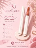 لیپ گلاس مدادی شیگلم mahogany magic