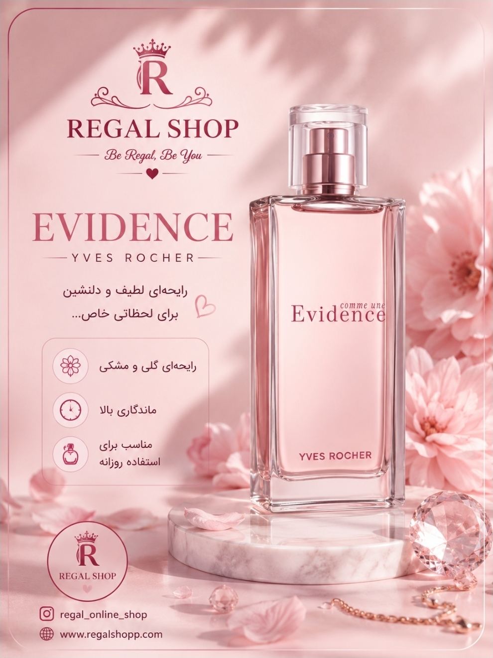 regal_shop_04 عطر اویدنس ایوروشه - Image 1