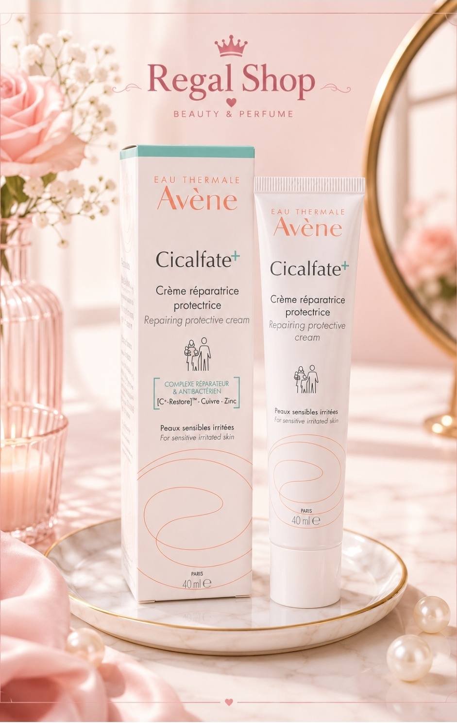 کرم  ترمیم کننده سیکالفیت CICALFATE AVENE