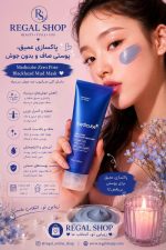 ماسک کنترل منافذ مدیکیوب