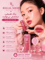 تینت روغنی اتود