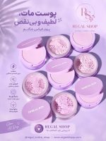 پودر فیکس رنگ TAROشیگلم