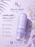 اسپری  فیکس مات شیگلم