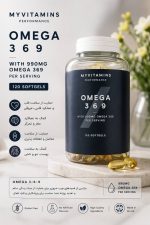 امگا 3 6 9  برند مای ویتامینز MY VITAMINS