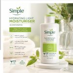 آبرسان لایت سیمپل   مناسب پوست چرب و مختلطSIMPLE