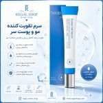 سرم ضدریزش و تقویت کننده  مو سی‌پوری Seapuri scalpy hair serum