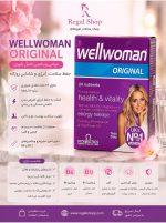 ول وومن WELLWOMAN30 عددی  اورجینال