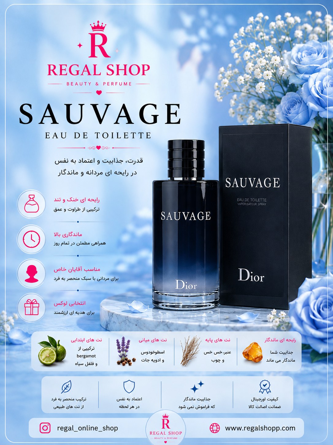 sauvage-edt عطر دیور ساواج ادوتویلت اورجینال - Image 1