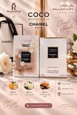 عطر زنانه کراش ابسولو شنل - Image 2