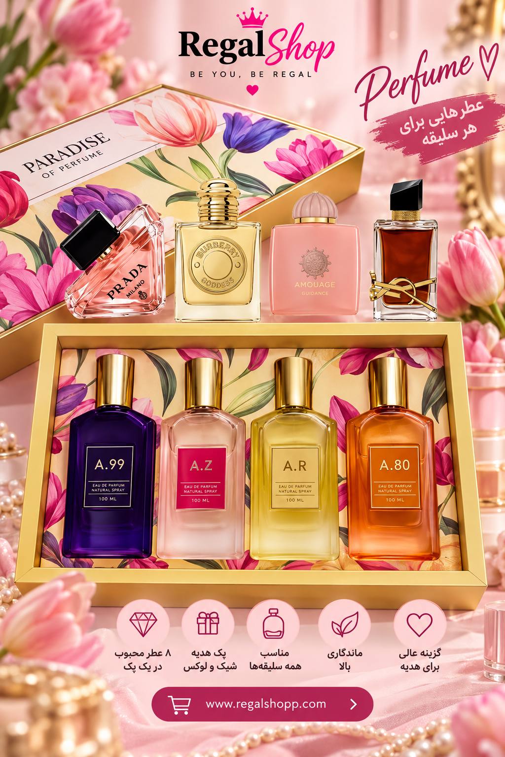 پک ۴تایی عطر اماراتی زنانه 1/