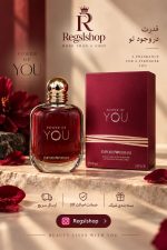 عطر زنانه power of you جورجیا آرمانی
