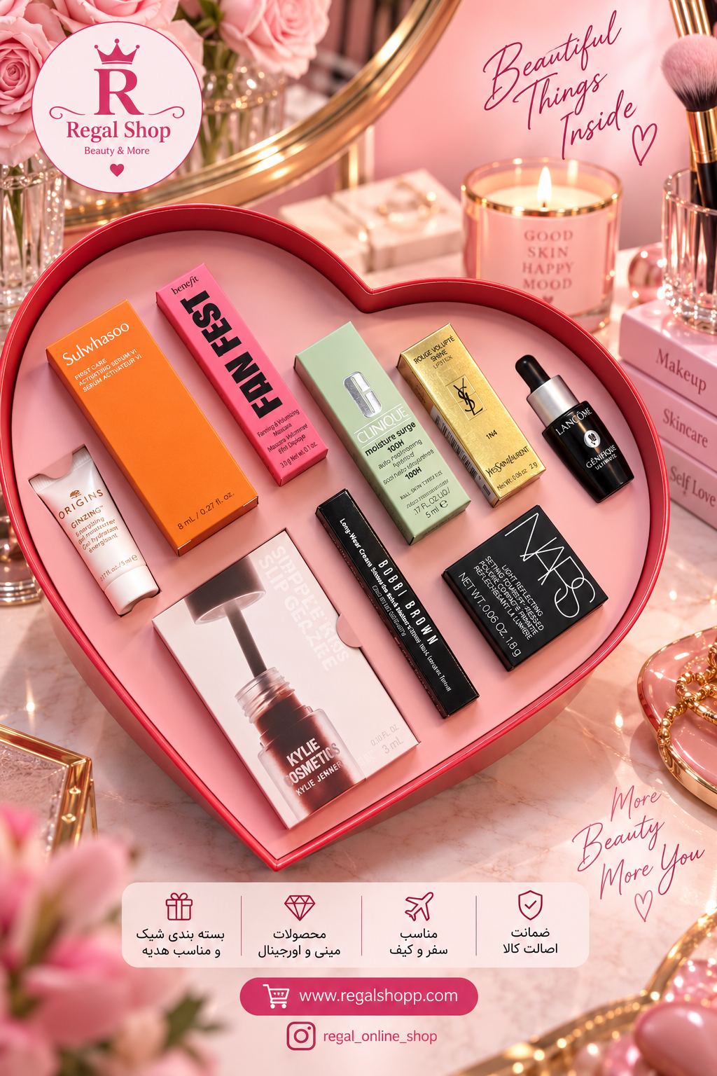 پک آرایشی و پوستی love & glow