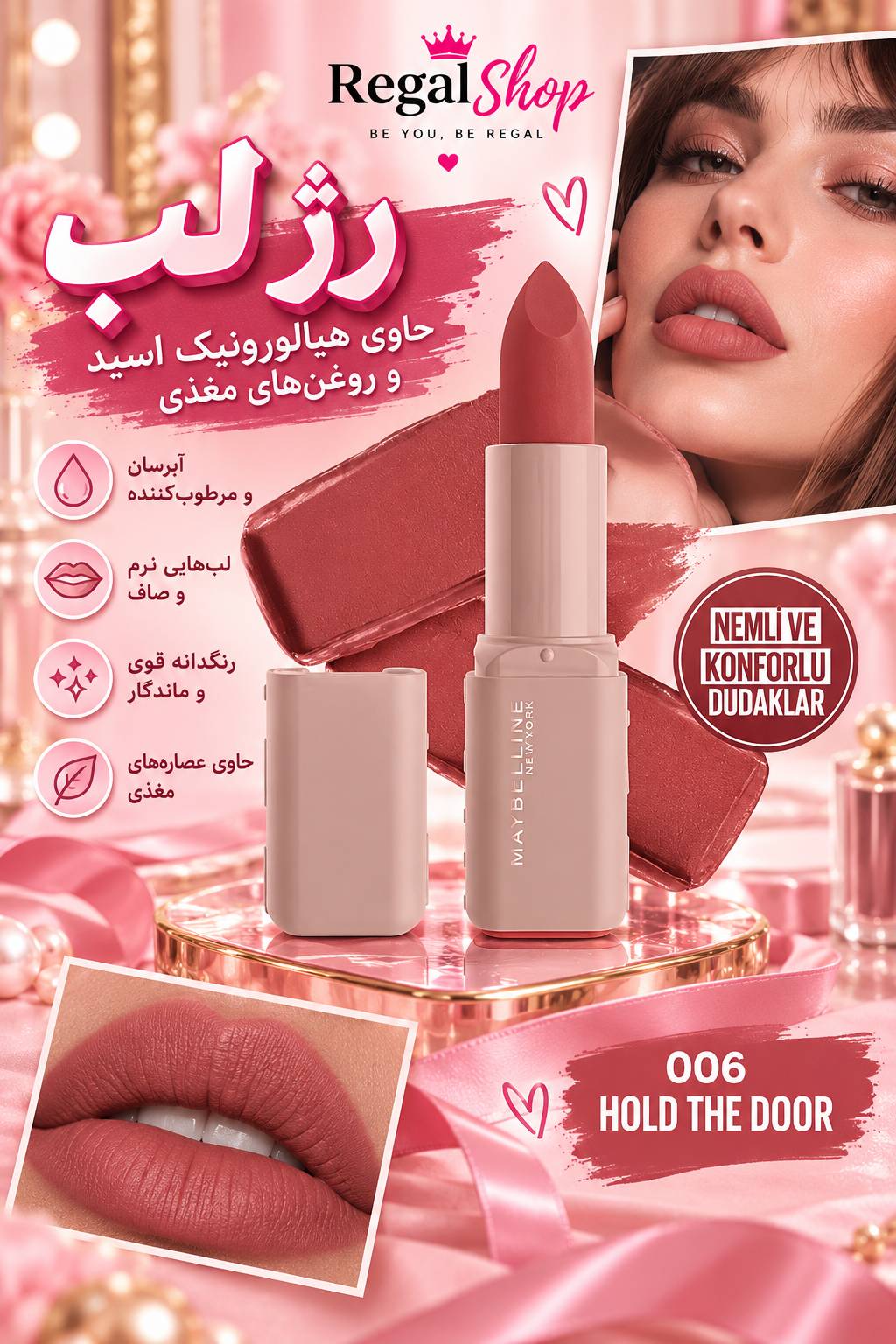 رژلب جامد مات میبلین06