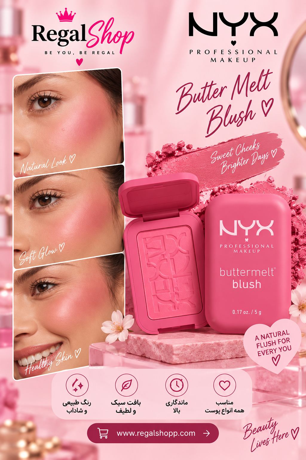 رژگونه پودری نیکسNYX 08